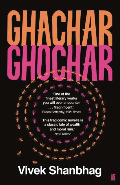 Ghachar Ghochar by Vivek Shanbhag