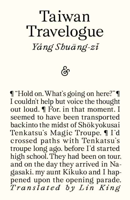 Taiwan Travelogue by Yang Shuang-zi