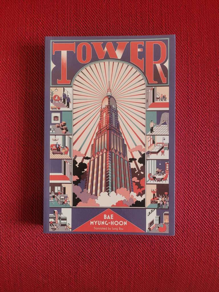 Tower by Bae Myung-Hoon