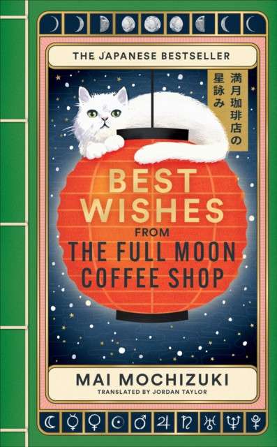 Best Wishes from the Full Moon Coffee Shop  by Mai Mochizuki