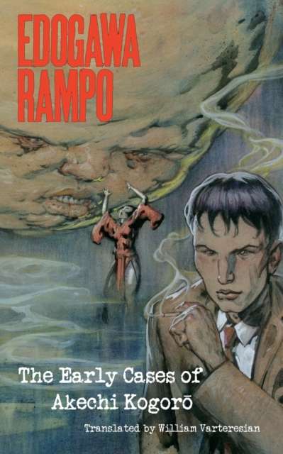 Edogawa Rampo : The Early Cases of Akechi Kogoro by Rampo Edogawa