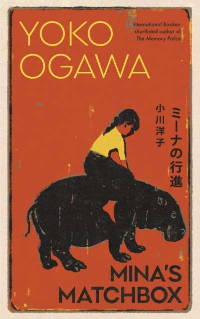 Mina's Matchbox by Yoko Ogawa