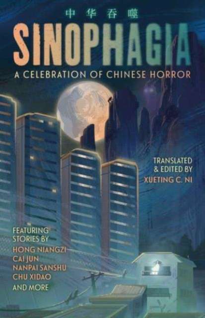 Sinophagia: A Celebration of Chinese Horror edited by Xueting C. Ni