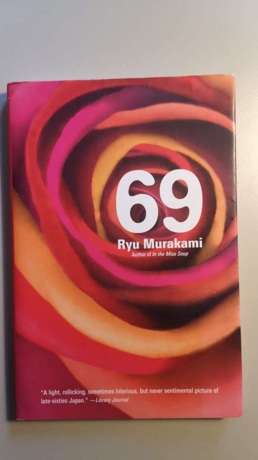 69 by Ryu Murakami