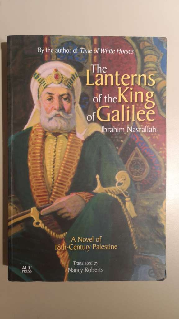 The Lanterns of the King of Galilee : A Novel of 18th Century Palestine by Ibrahim Nasrallah