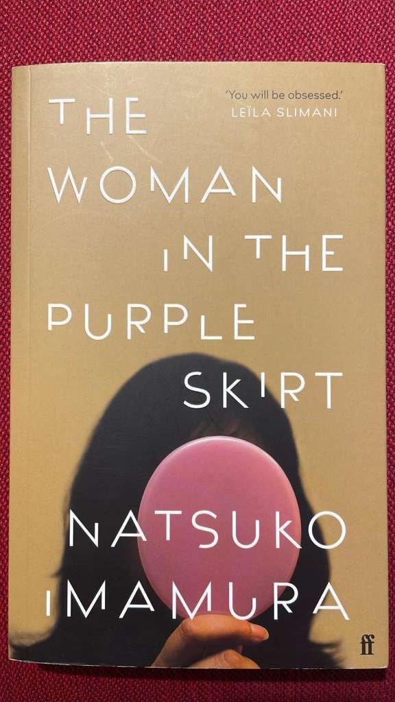 The Woman in the Purple Skirt by Natsuko Imamura