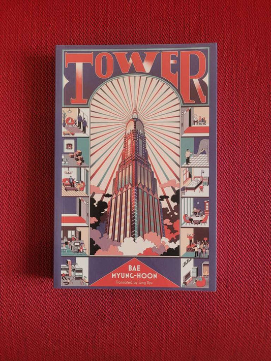 Tower by Bae Myung-Hoon